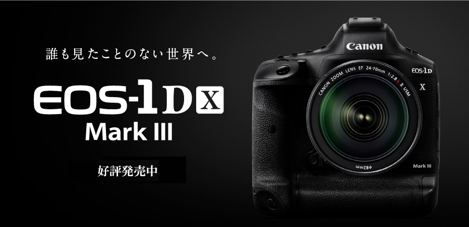 NƂ̂ȂEցB EOS-1D X Mark III 