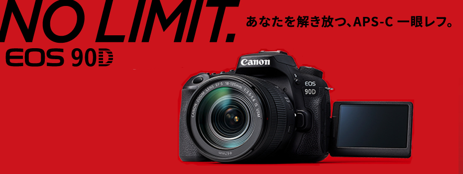 NO LIMIT. ȂAAPS-C ჌tB EOS 90D ʌLmICVbvZbgw̕ɓ^I+XLm[gubNv[gI ^IFEOSS TCYF70~140cm XLm[gubNF񔄕i EOSS XLJX^GfBV EOSIWim[gubN NVbN m[gubNn[hJo[ij