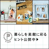 P-note
